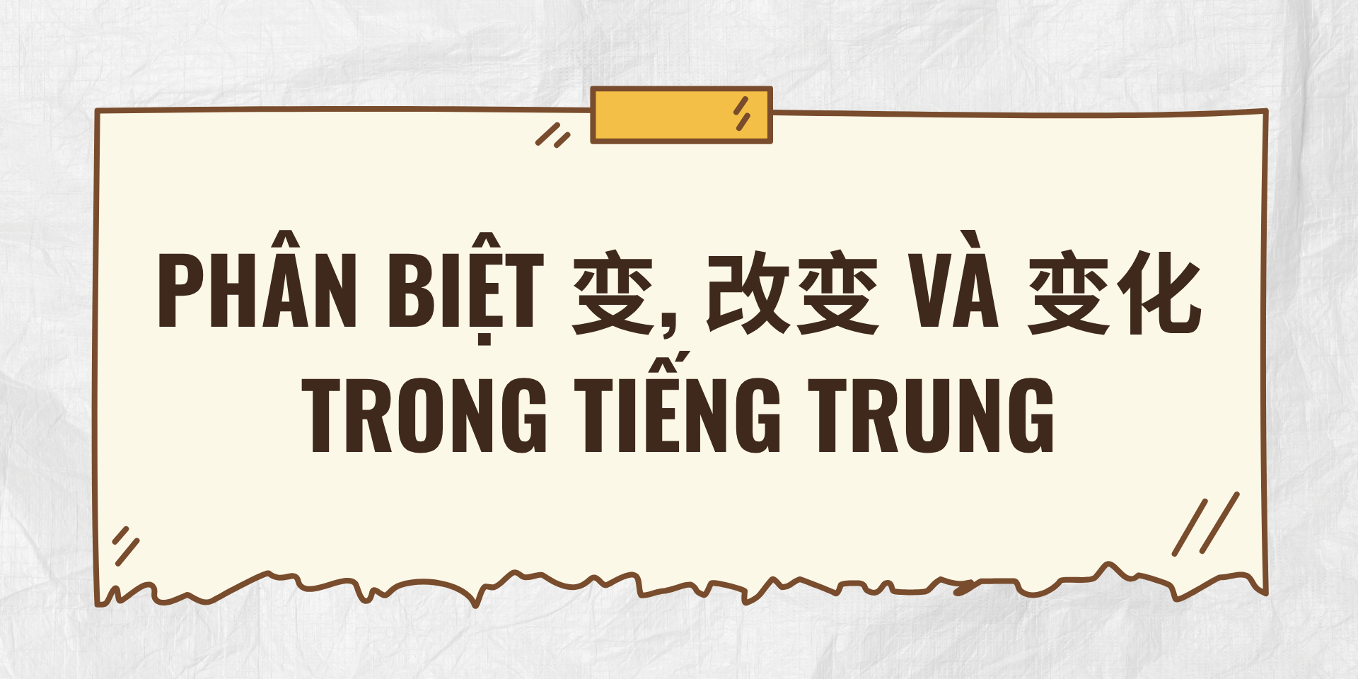 Phân biệt 变, 改变 và 变化 trong tiếng Trung