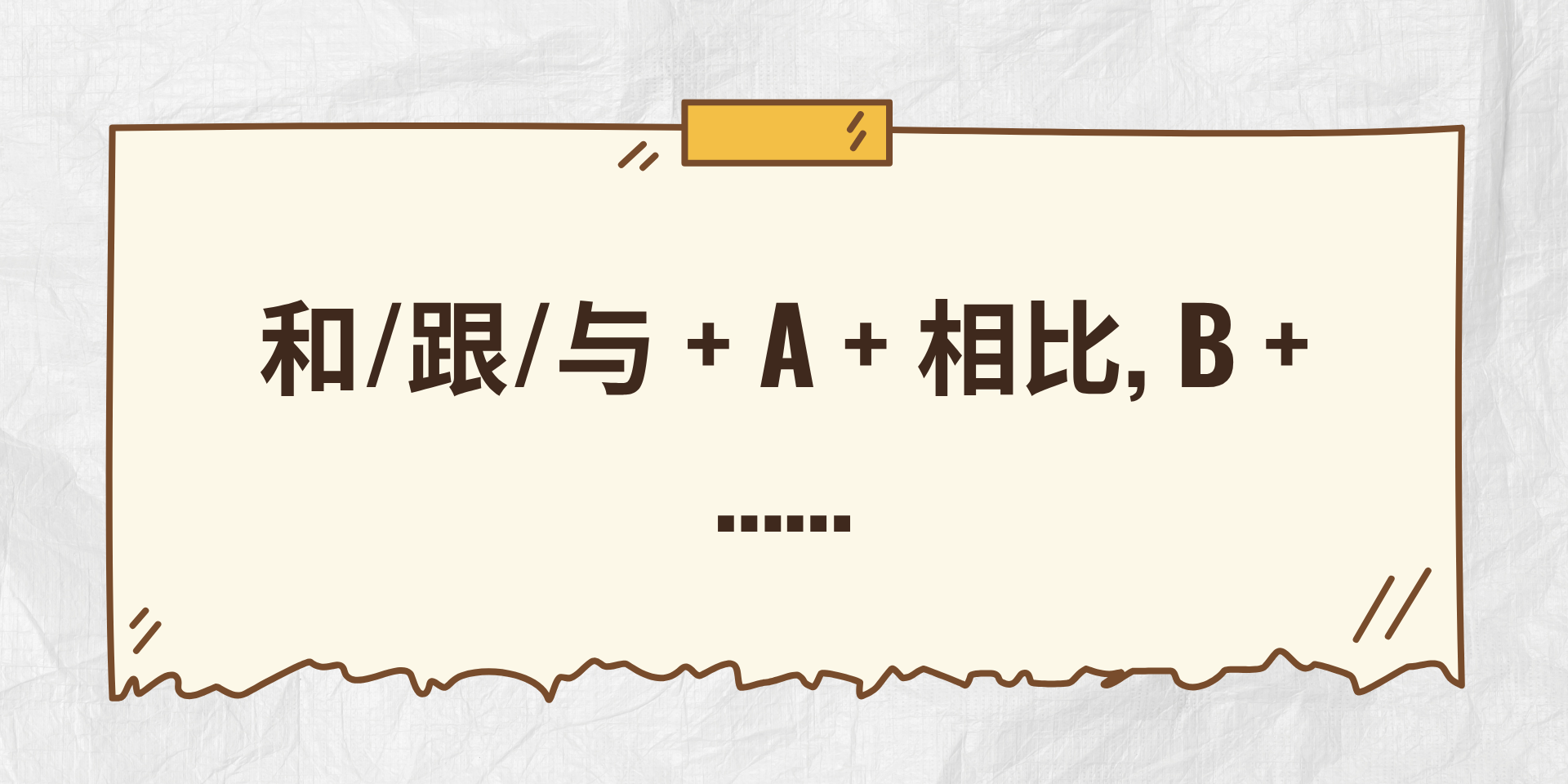 Cấu trúc: 和/跟/与 + A + 相比, B + ……