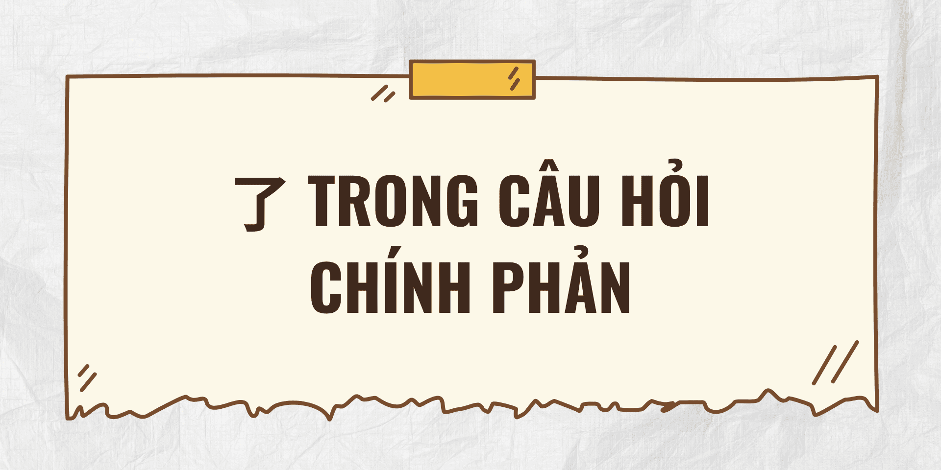 了 trong câu hỏi chính phản