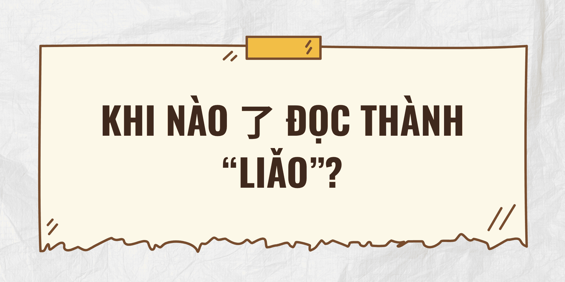 Khi nào 了 đọc thành “Liǎo”?