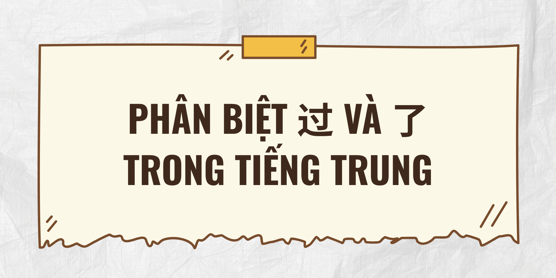 Phân biệt 过 và 了 trong tiếng Trung