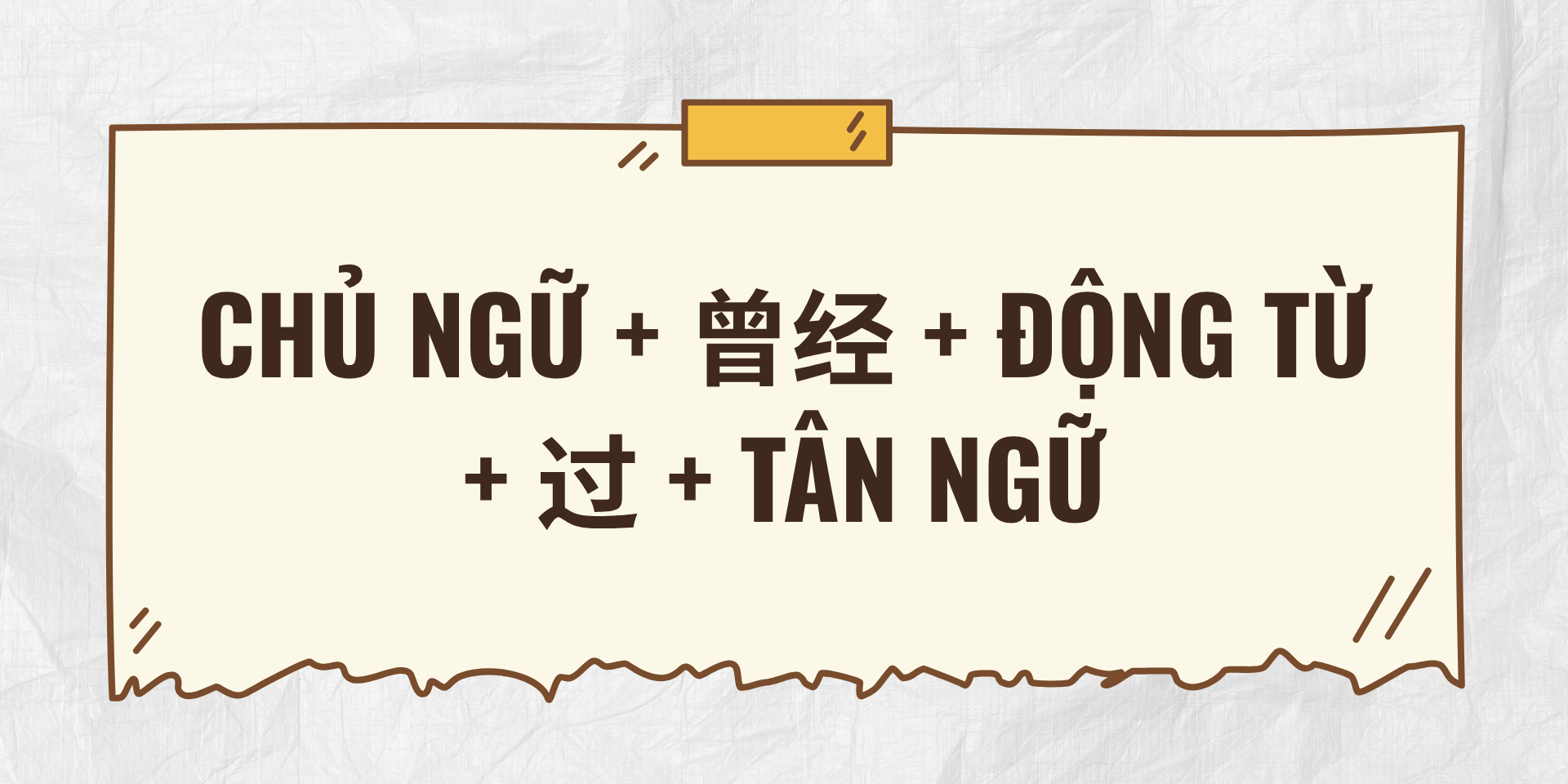 Cách dùng 过 trong tiếng Trung