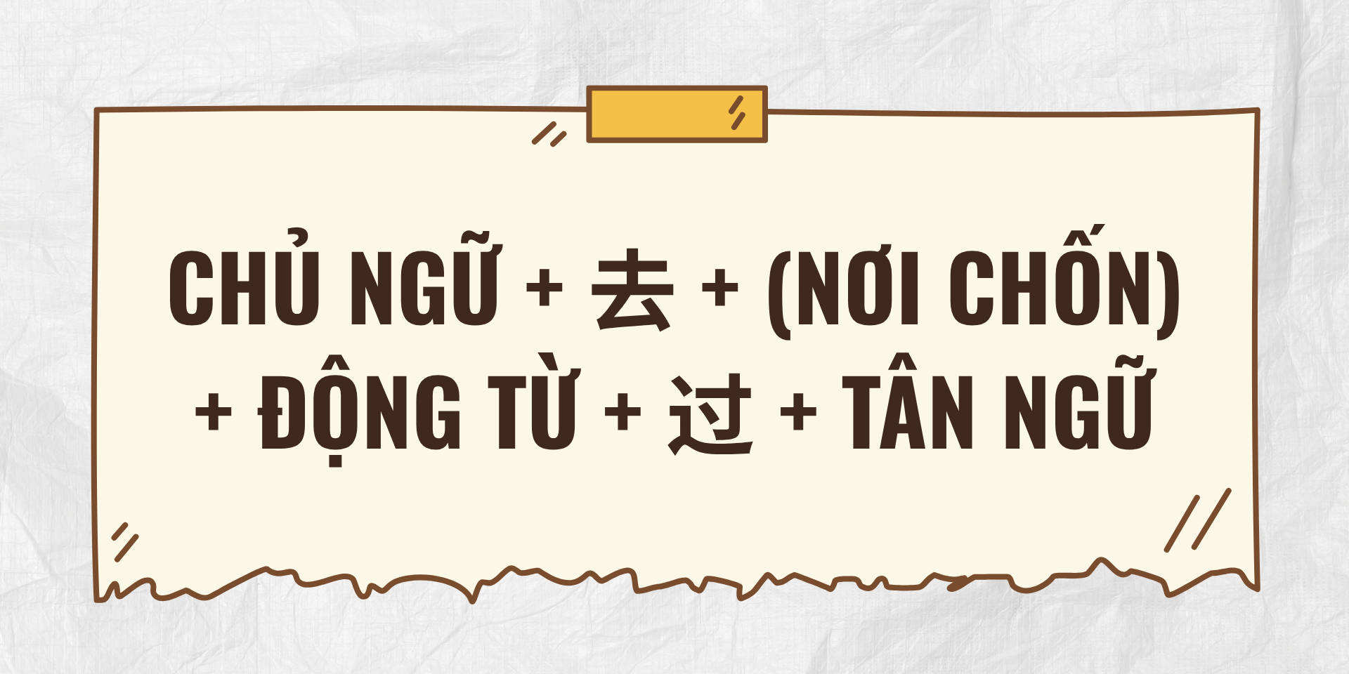 Cách dùng 过 trong tiếng Trung