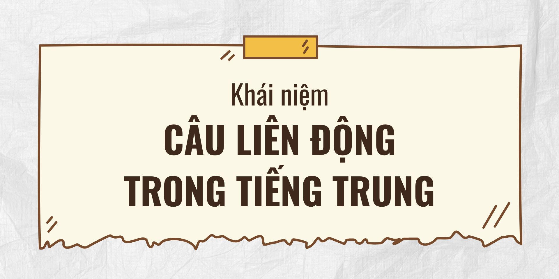 Khái niệm Câu liên động trong tiếng Trung