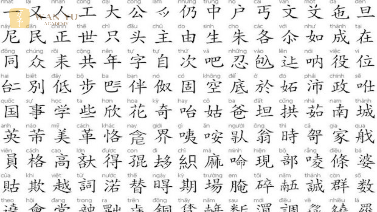 Chữ Nôm khác gì so với chữ Hán?