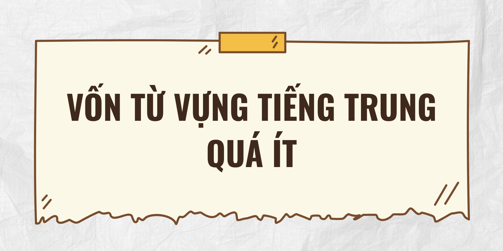 Nguyên nhân gây ra tình trạng nghe hiểu nhưng không giao tiếp tiếng Trung được - Vốn từ vựng tiếng Trung quá ít