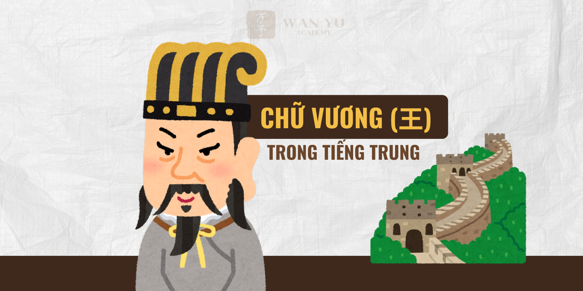 Phân tích Chữ Vương trong tiếng Trung (王). Hướng dẫn cách viết 4 nét chuẩn, mẹo phân biệt với chữ Ngọc.