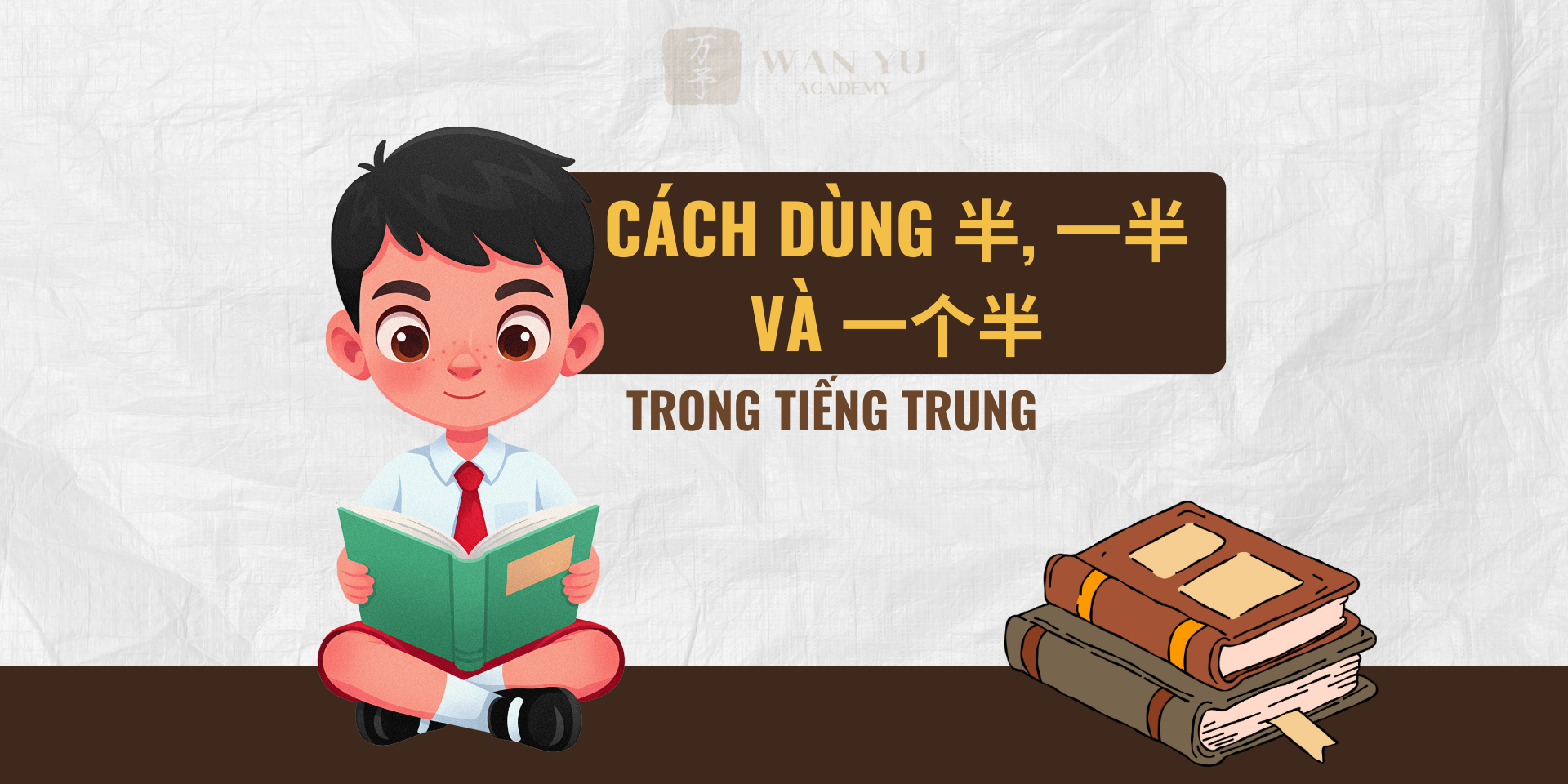 Bạn đang học tiếng Trung nhưng bối rối giữa 半, 一半 và 一个半? Wan Yu giúp bạn phân biệt cấu trúc, ngữ pháp và tránh lỗi sai phổ biến tại đây. Trong quá trình học tiếng Trung, các từ chỉ số lượng luôn là một thử thách thú vị nhưng cũng đầy "cạm bẫy". Đặc biệt, khái niệm "một nửa" hoặc "rưỡi" thường khiến người học nhầm lẫn về trật tự từ. Bạn có bao giờ thắc mắc khi nào dùng 半 (bàn), khi nào dùng 一半 (yí bàn) hay 一个半 (yí ge bàn) không?