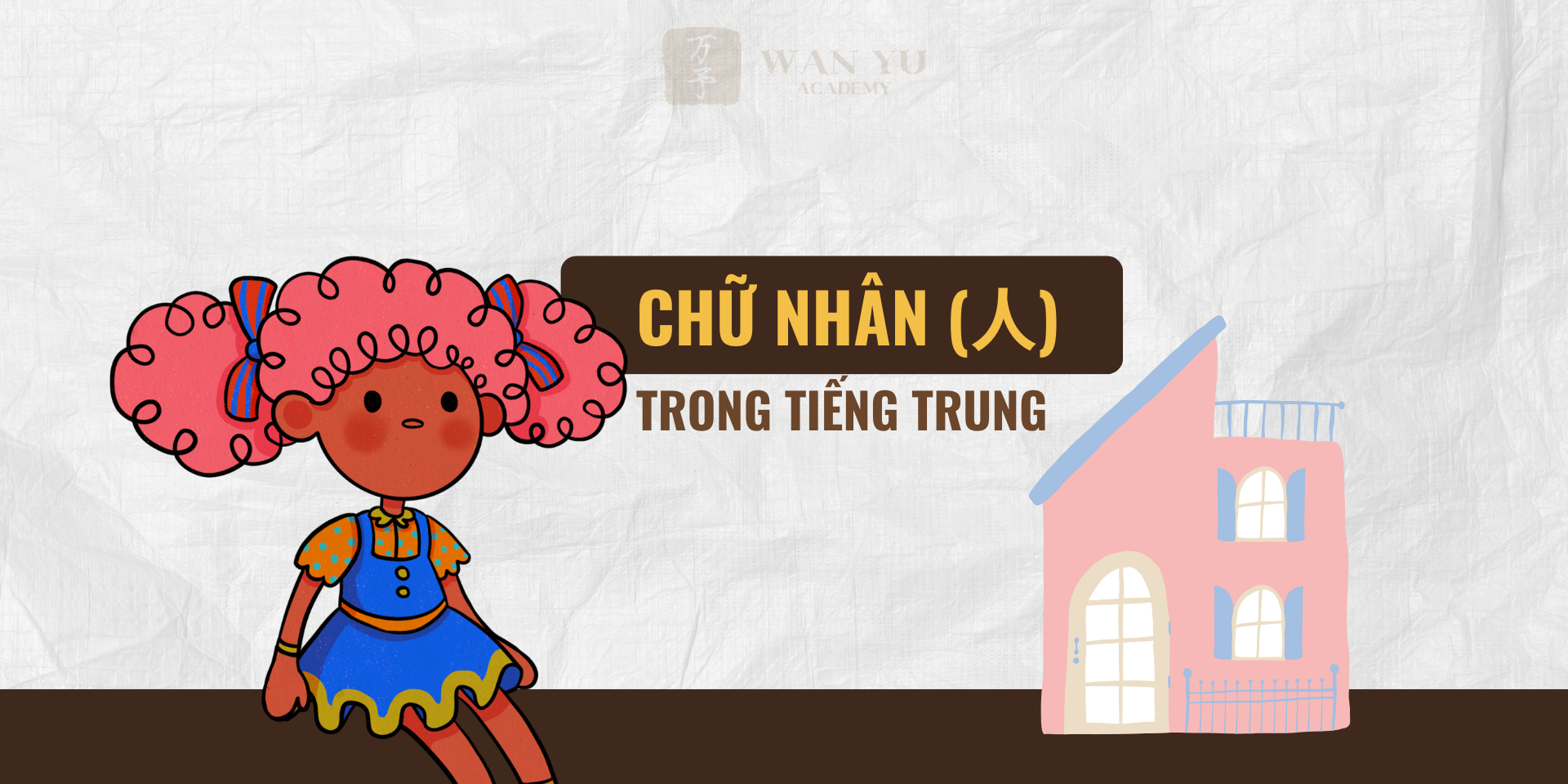Khám phá chữ Nhân trong tiếng Trung (人). Wan Yu chia sẻ ý nghĩa, cách viết chuẩn, bộ từ vựng và mẫu câu ứng dụng thực tế. Trong hành trình chinh phục Hán ngữ, chữ Nhân trong tiếng Trung (人) là một trong những ký tự đầu tiên và quan trọng nhất mà bất kỳ người học nào cũng phải nắm vững.