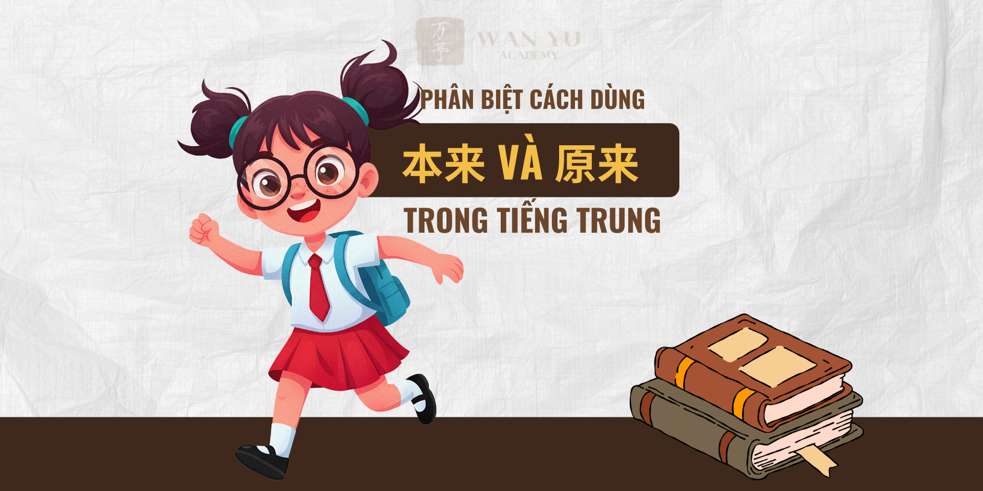 Bạn đang học tiếng Trung nhưng hay nhầm lẫn giữa 本来 và 原来? Wan Yu giúp bạn phân biệt ngữ nghĩa, sắc thái và cách dùng chuẩn xác nhất. Trong hành trình học tiếng Trung, việc gặp các cặp từ đồng nghĩa (từ gần nghĩa) là "đặc sản" khó tránh khỏi. Trong đó, cặp từ 本来 (běnlái) và 原来 (yuánlái) khiến không ít người học đau đầu vì chúng thường xuyên được dùng thay thế cho nhau, nhưng trong nhiều ngữ cảnh lại mang ý nghĩa hoàn toàn trái ngược.