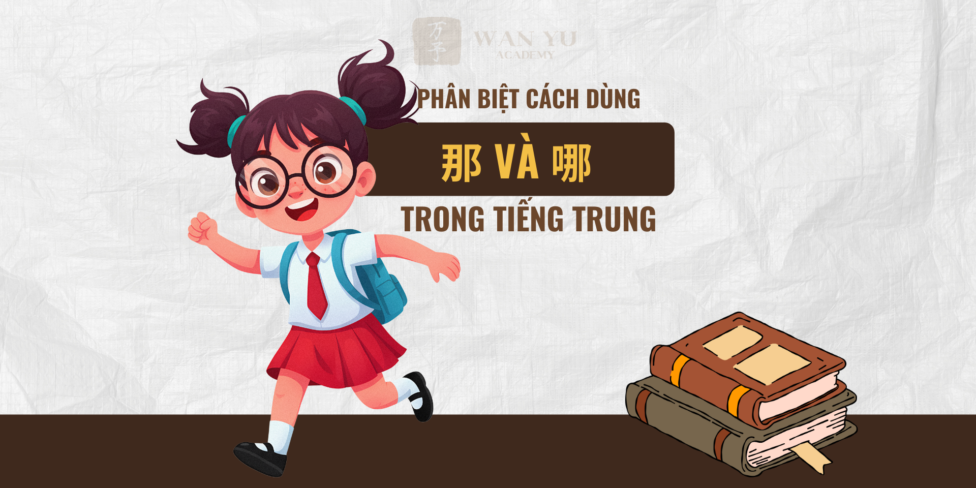 Bạn đang học tiếng Trung nhưng hay nhầm lẫn giữa 那 và 哪? Bài viết dưới đây sẽ giúp bạn phân biệt và mẹo dùng từ đệm chuẩn bản xứ. Trong hành trình học tiếng Trung, đặc biệt là giai đoạn nhập môn, cặp từ 那 (Nà) và 哪 (Nǎ) được ví như "cặp sinh đôi rắc rối". Chúng có hình thức viết na ná nhau, âm đọc gần giống nhau nhưng ý nghĩa lại khác biệt hoàn toàn: Một từ dùng để khẳng định, một từ dùng để nghi vấn.