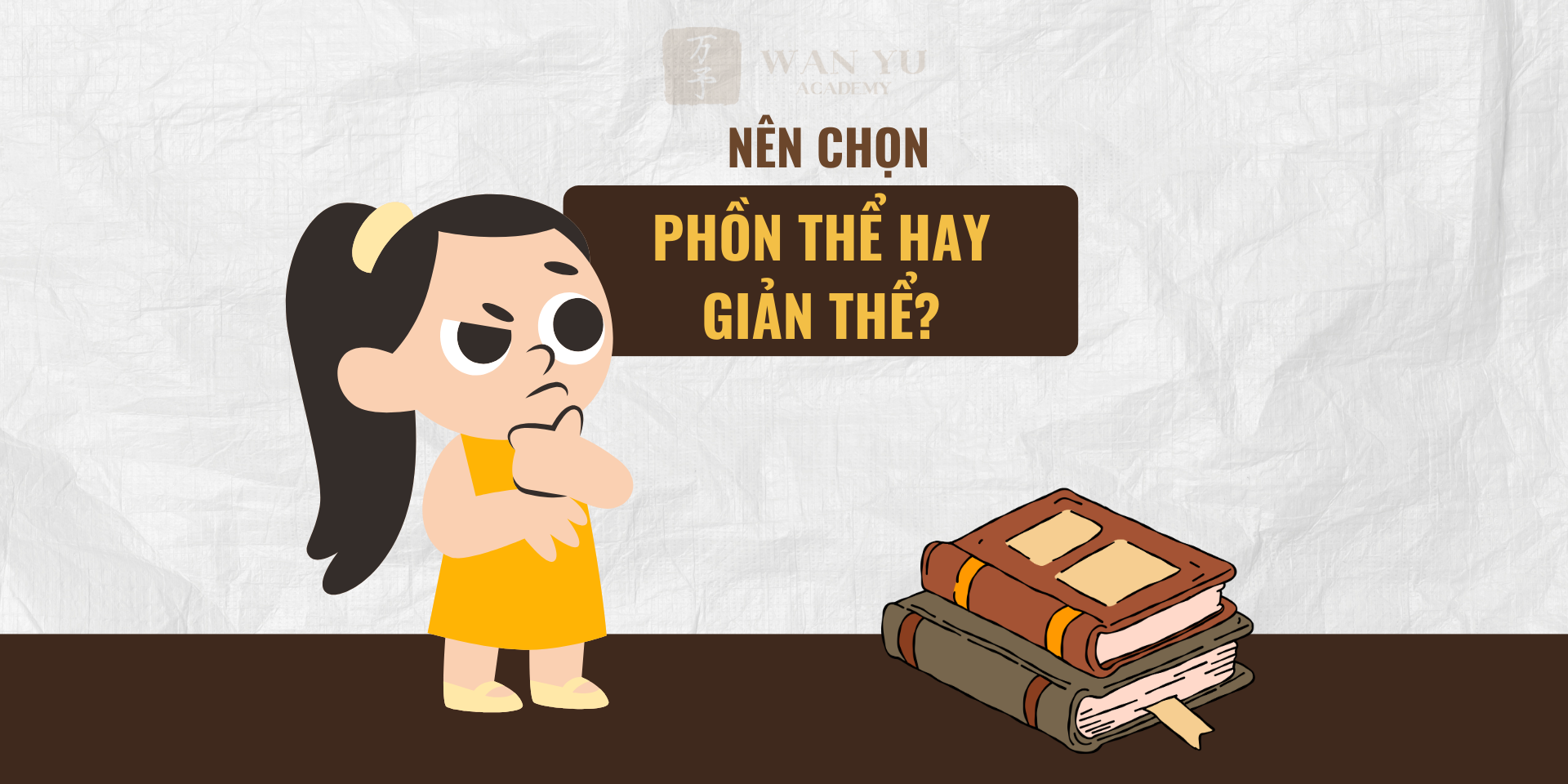 Bạn bắt đầu học tiếng Trung nhưng chưa biết chọn Phồn thể hay Giản thể? Wan Yu giúp bạn so sánh và định hướng lộ trình phù hợp nhất tại đây. Khi bắt đầu hành trình học tiếng Trung, rào cản đầu tiên mà hầu hết các bạn trẻ đều gặp phải không phải là phát âm, mà là việc lựa chọn hệ thống chữ viết. Liệu bạn nên theo đuổi nét chữ Phồn thể truyền thống đầy tính nghệ thuật hay chọn chữ Giản thể hiện đại, tối giản?