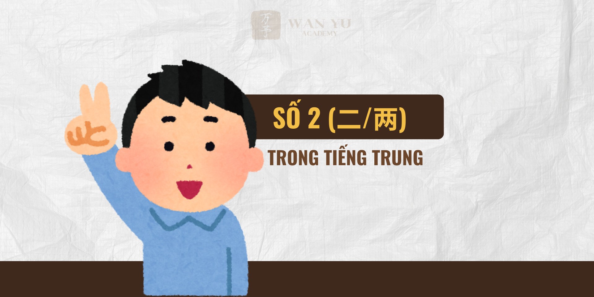 Số 2 trong tiếng Trung (二/两): Cách Dùng và Phân Biệt