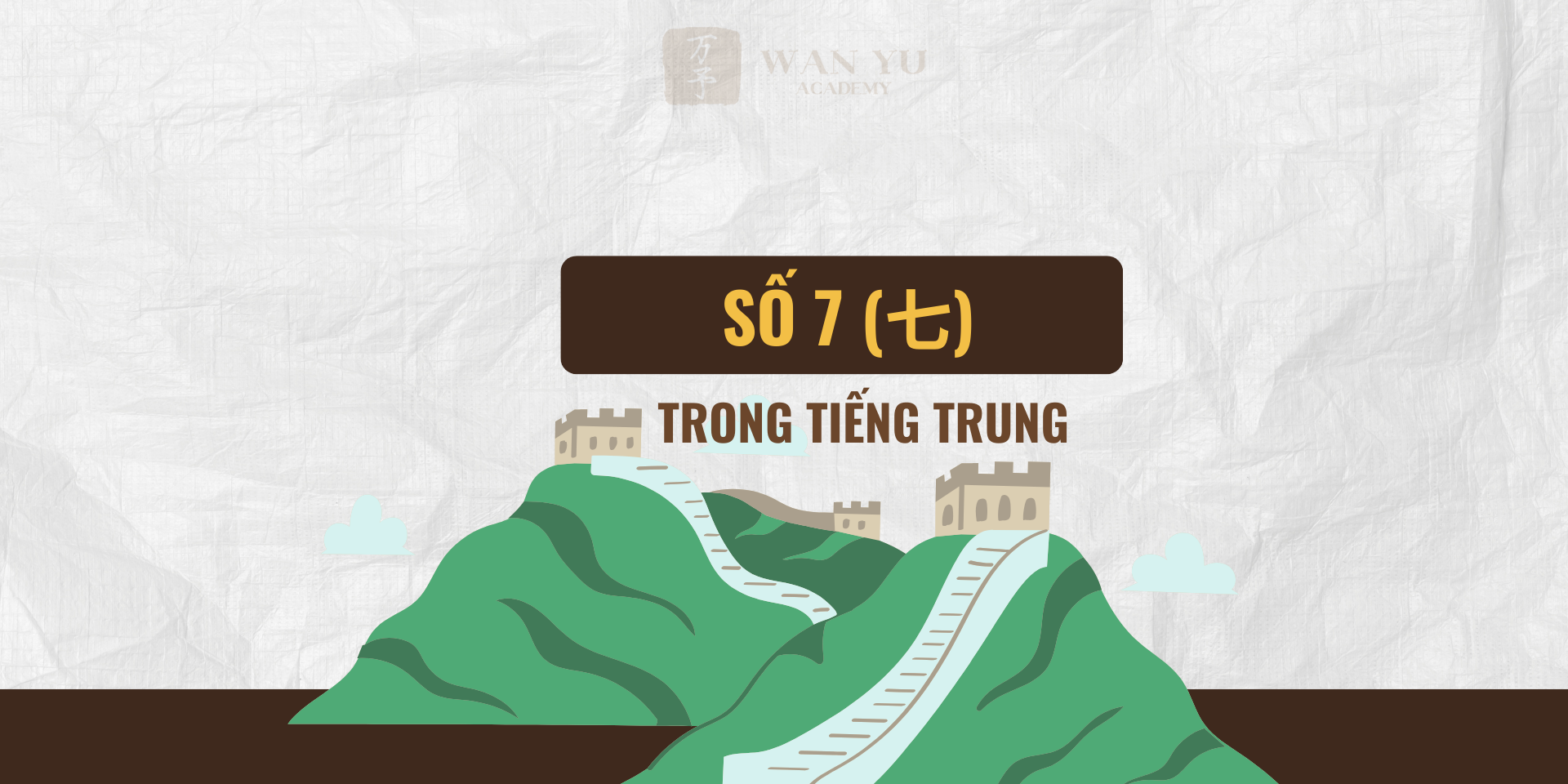 Tìm hiểu số 7 trong tiếng Trung (七). Wan Yu hướng dẫn cách đọc, viết chuẩn, các thành ngữ thông dụng và giải mã mật mã số học thú vị. Số 7 trong tiếng Trung là một con số mang nhiều sắc thái văn hóa đặc biệt. Nó vừa tượng trưng cho sự gắn kết lãng mạn (lễ Thất Tịch), vừa mang ý nghĩa may mắn về sự khởi đầu. Vậy số 7 đọc là gì, viết như thế nào và ứng dụng ra sao trong giao tiếp? Hãy cùng Wan Yu khám phá chi tiết trong bài viết dưới đây nhé!