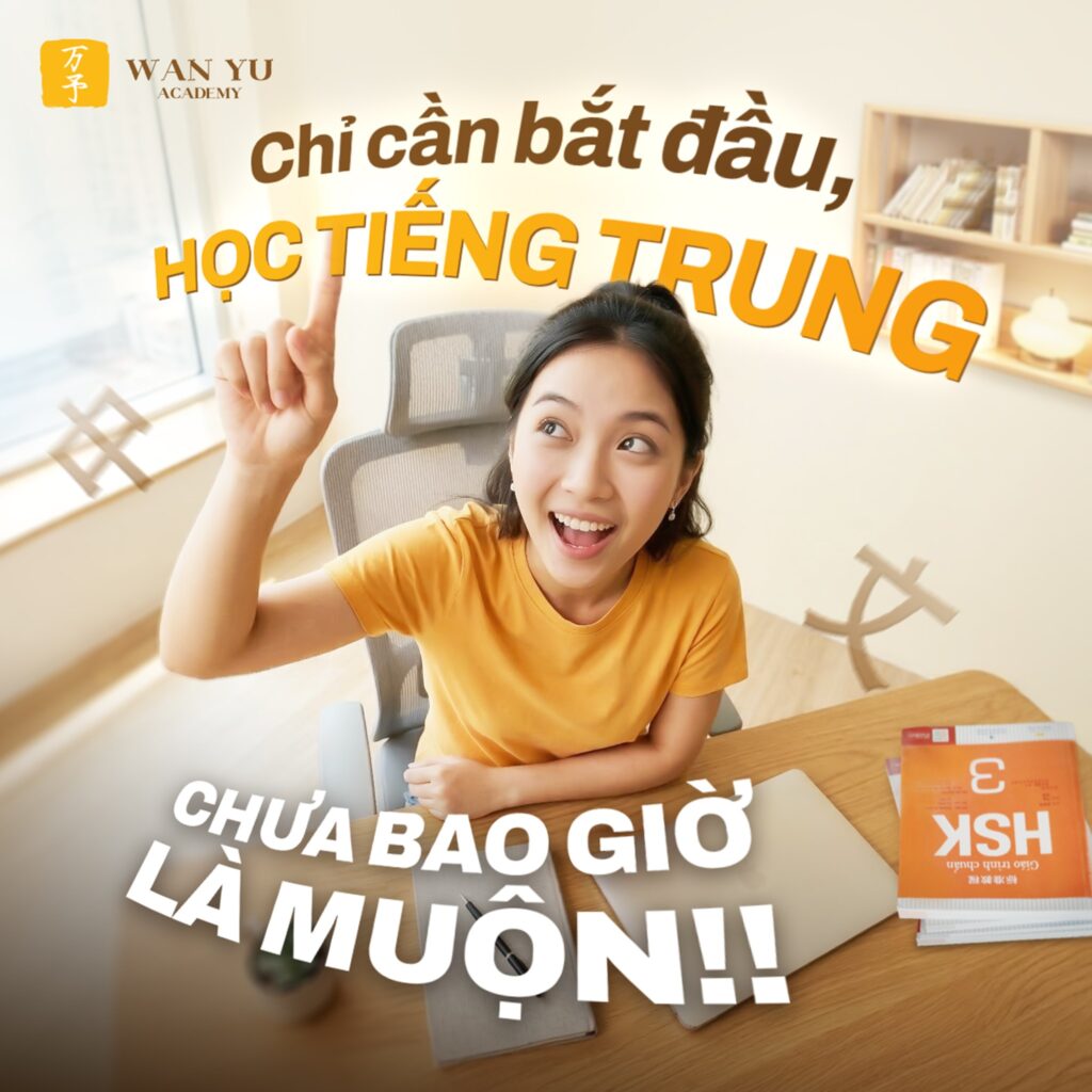 Học tiếng Trung mất bao lâu thì thạnh thạo?